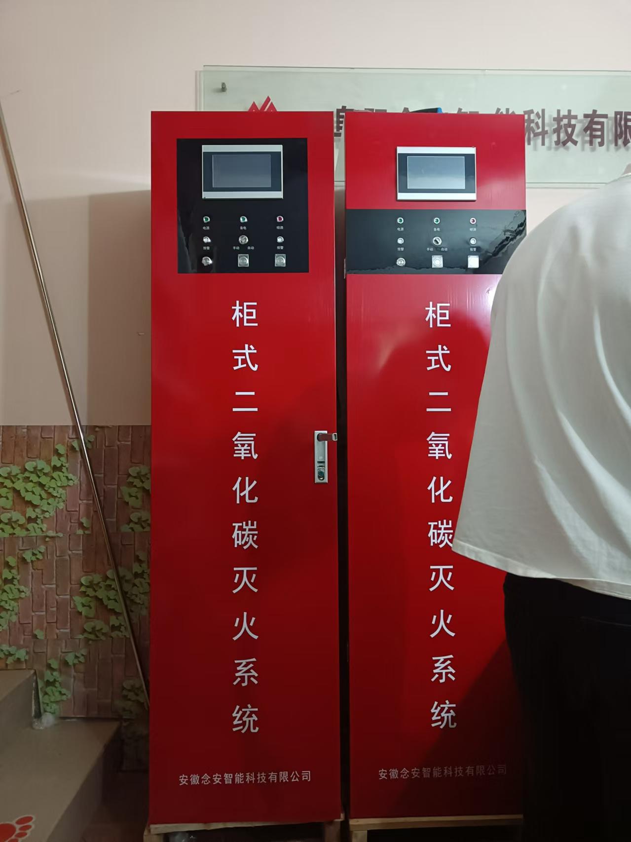 防過(guò)熱自動(dòng)切斷裝置,油溫實(shí)時(shí)監(jiān)測(cè)系統(tǒng)-油